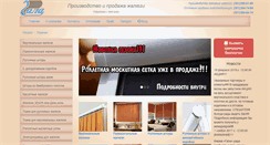 Desktop Screenshot of gala-plus.ru
