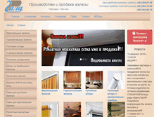 Tablet Screenshot of gala-plus.ru